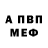 Метадон мёд EurekaBlack