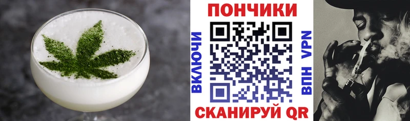 Печенье с ТГК марихуана Перевоз