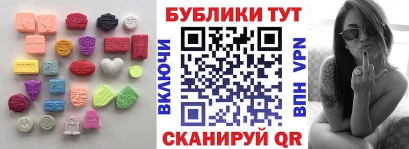 Ecstasy Punisher Перевоз