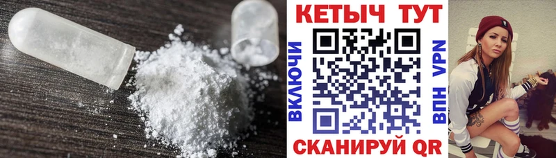 КЕТАМИН ketamine  Перевоз 