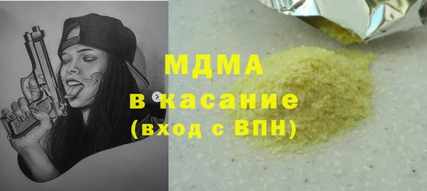 мескалин Алзамай