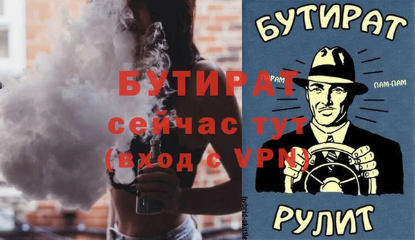 бошки Алексеевка