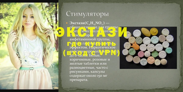 мескалин Алзамай