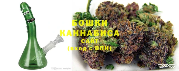 МДМА Нязепетровск