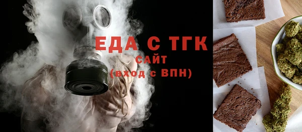 первитин Нягань