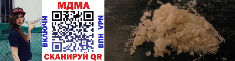 MDMA молли  Перевоз 