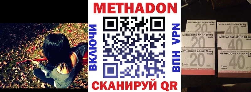 Метадон мёд  Перевоз 