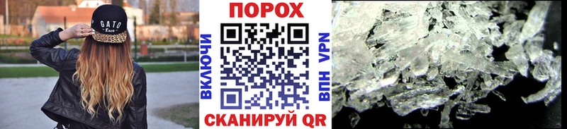 Первитин Methamphetamine Перевоз