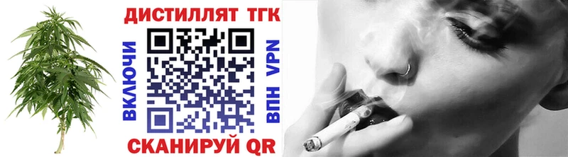 наркота  Перевоз  ТГК вейп с тгк 