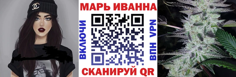 Конопля Amnesia Перевоз
